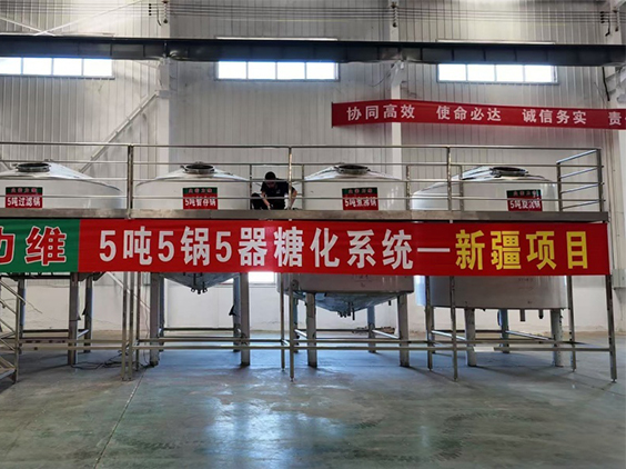 前郭精酿啤酒设备厂—5吨精酿啤酒设备—新疆项目
